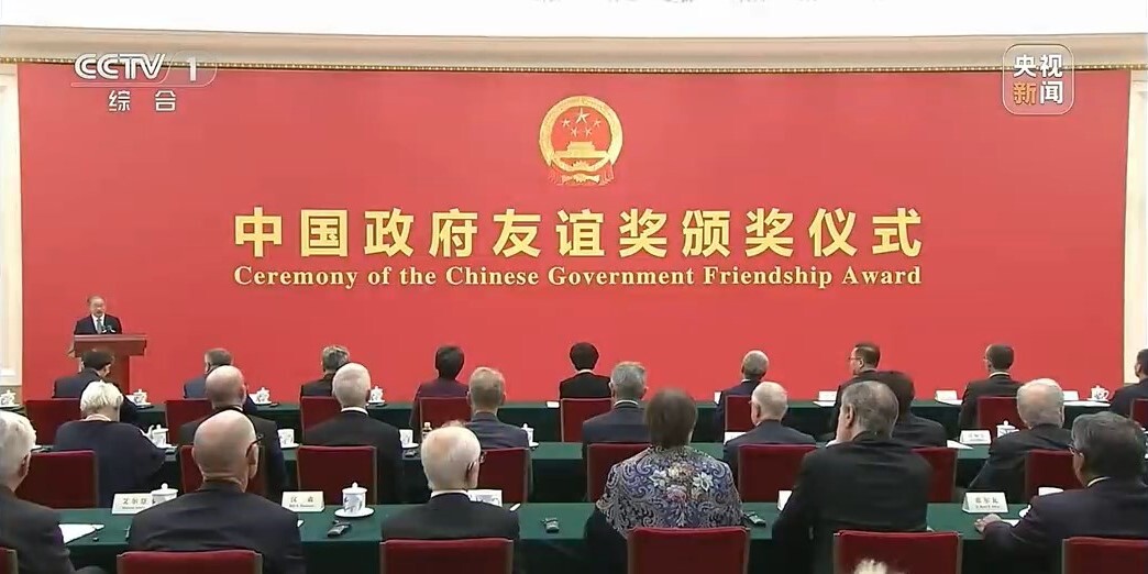 中国科学院成都生物研究所外籍专家安德卡·普连科维奇-莫拉伊教授荣获2026年度中国政府友谊奖